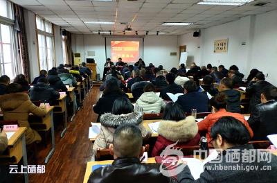 【东西部协作】恩施市82名农技员在杭州“充电”