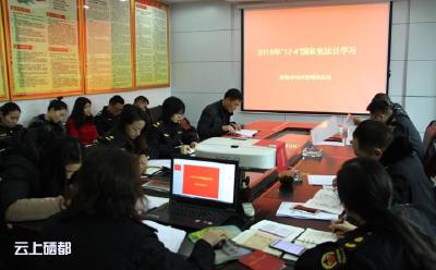 恩施市城管系统多措并举开展国家宪法日及法治宣传活动