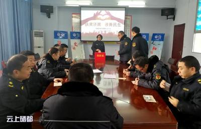 市城管执法局：“慈善一日捐”让冬日更暖