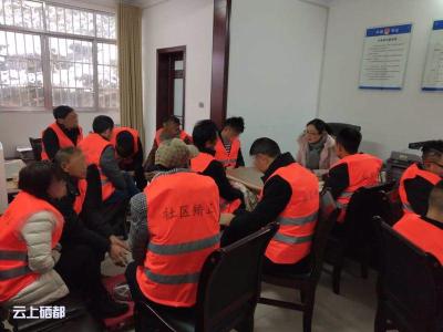 给社区服刑人员上好新年第一课