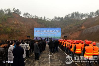 绘就恩施新画卷——恩施市2018年经济社会发展纪实