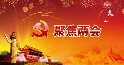 涂晓璇：聚焦两会“好声音”　聆听“恩施合奏”