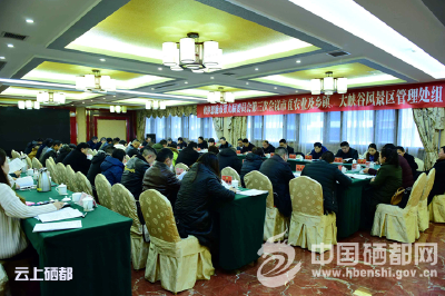 【聚焦两会】政协恩施市九届三次会议参会人员分组讨论