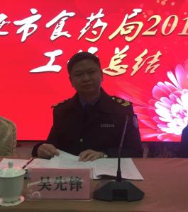 恩施市食药监局：举办2019年“迎新春”职工趣味运动会