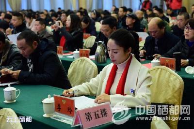 【聚焦两会】政协恩施市九届三次会议开幕