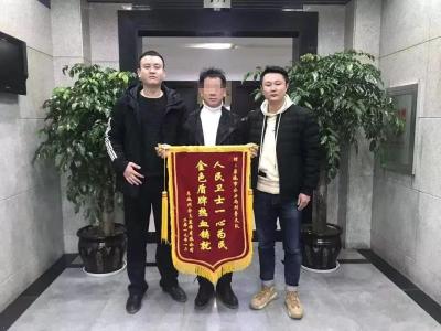 男子被网络诈骗8万多 警方紧急止付挽回6万元