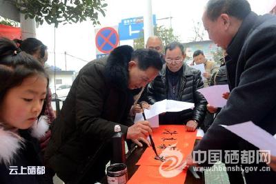 【廉洁教育新春行】龙凤“廉政春联”迎“廉节”