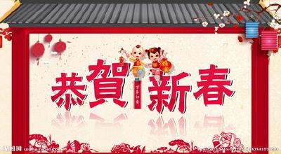 不分东西南北乡，只要你是恩施人，请听家乡父母官儿的深情祝福！