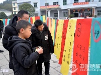 欢天喜地闹元宵