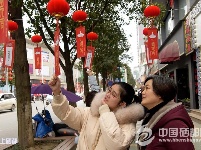 欢天喜地闹元宵