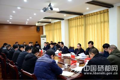 恩施市科学谋划2019年重点项目工作