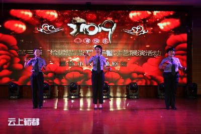 恩施：成功举办第三届“检徽耀清江”干警才艺展演活动