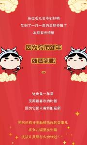 春节怎么玩？！莲船龙灯、倾城牡丹、阿哥幺妹，都等你来！｜灵犀视角玩转新春