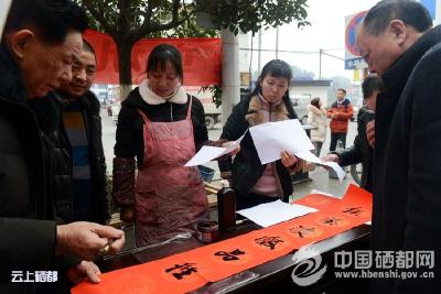 【廉洁教育新春行】廉洁“礼包”过“廉”节