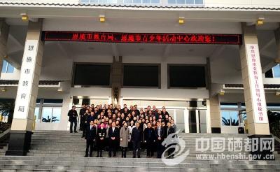恩施市直多家新组建和重新组建机构挂牌