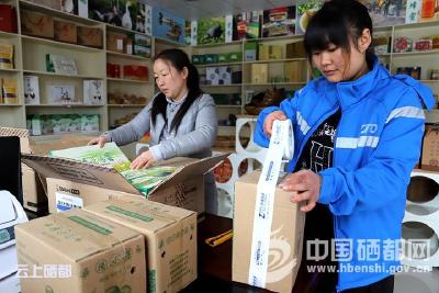 【东西部协作】“土疙瘩”搭上“互联网+” 快车