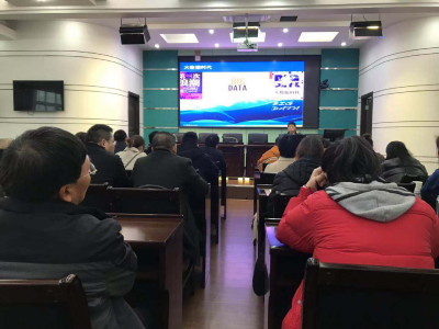 恩施市审计局：邀请专家授课，增强审计人员业务素质
