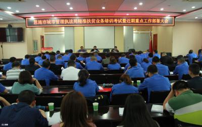 【三大行动】强化帮扶人素质培训助扶贫质量提升