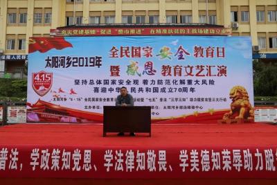 新时代司法为民好榜样 —— 向延奎  “枫桥经验”的恩施实践