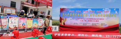 屯　堡：廉政文化展演引领文明乡风