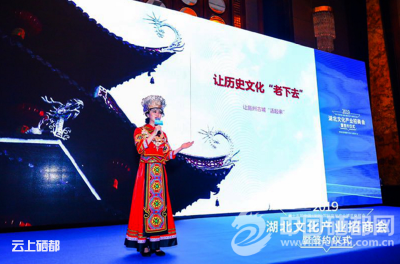 施州古城文化旅游开发项目亮相国际文博会