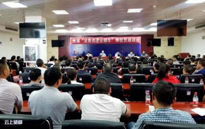 州城治安大巡防有了160名“流动哨兵”