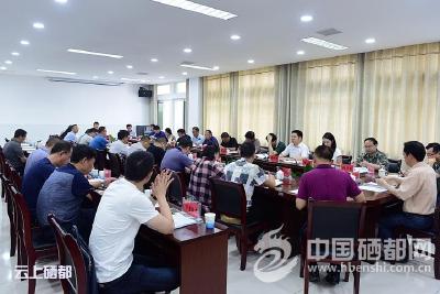 恩施市召开市政府党组(扩大)会及第55次常务会