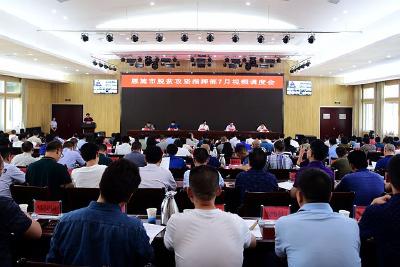 向前进：正确认识 转变作风 聚焦突出问题抓整改 