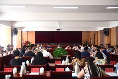 恩施市召开第十次市委常委会（扩大）会议