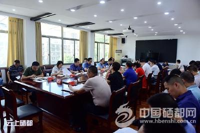恩施市召开第十三次市委常委会（扩大）会议