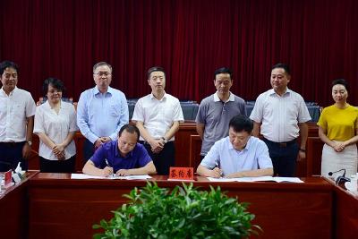 红太阳集团与恩施市签订项目投资协议 