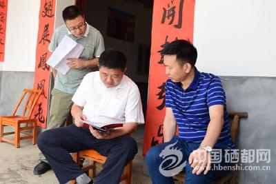 陈江龙：以钉钉子回脚精神 打赢打好脱贫攻坚战