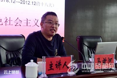 【主题教育】市委主题教育读书班举行恩施地方革命史专题讲座