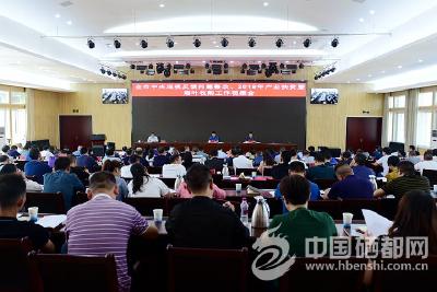 恩施市扎实推进产业扶贫和烟叶收购工作