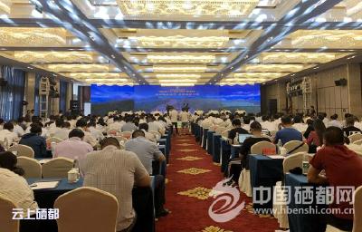 恩施市赴浙江参加全国森林城市建设系列宣传活动