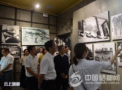 【主题教育】市委主题教育读书班集中参观恩施抗战历史陈列馆