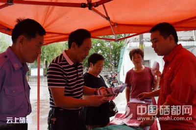 恩施市启动2019年“质量月”活动