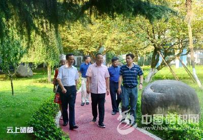 国家林业和草原局调研恩施市国家森林城市建设工作