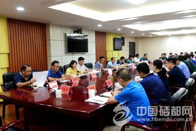 恩施市召开第十四次市委常委会（扩大）会议