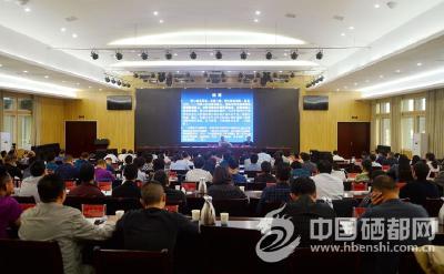 【主题教育】恩施市委“不忘初心、牢记使命”主题教育读书班开班