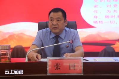 恩施市检察院召开“不忘初心、牢记使命”主题教育工作会