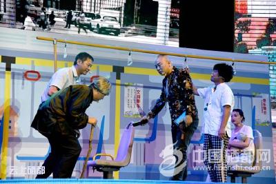 文艺汇演庆佳节