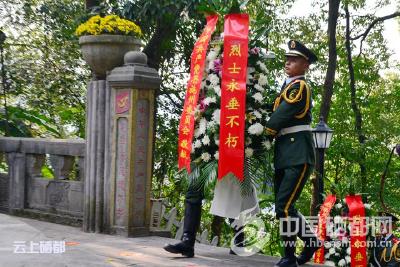 恩施州市举行公祭活动缅怀先烈