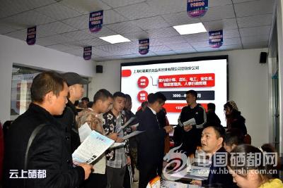 2019年退役军人专场招聘会火热召开