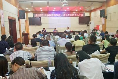 恩施市今年预出列34个贫困村脱贫验收工作启幕
