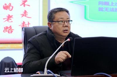 恩施市检察院召开党的十九届四中全会精神宣讲会