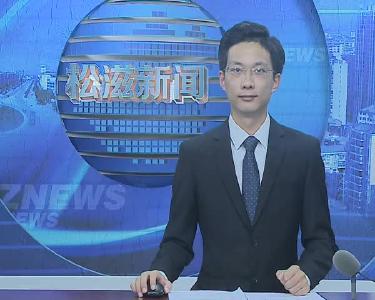 【防汛抗灾】小南海泵站精准发力 助力排涝保民生（20200826）