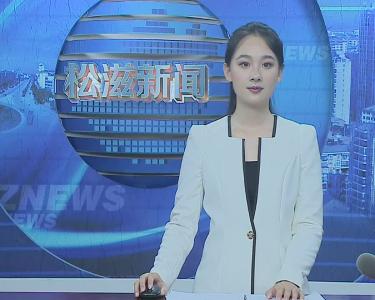 【防汛抗灾】老城镇：闻令再上堤  听令守家园(20200819)