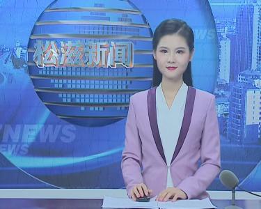 “秋分”渐凉 适当添衣（20200922）
