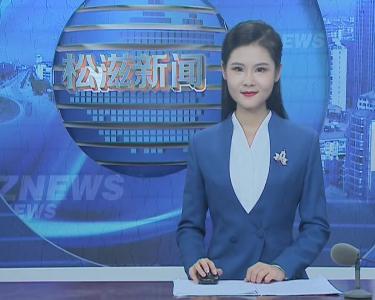 我市举行“胜似春光”2020年重阳节文艺汇演（20201026）